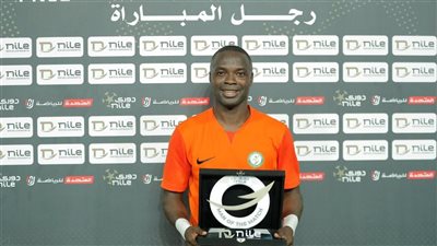 ياو أنور يحصد جائزة رجل مباراة الزمالك والبنك الأهلي بتعادل قاتل