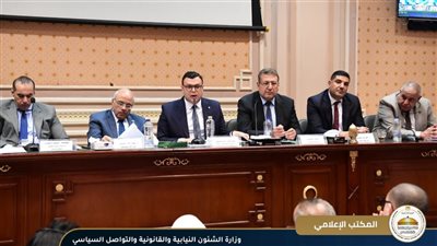 وزير الشئون النيابية يستعرض التطور التاريخي لقوانين الإيجار في مصر أمام النواب
