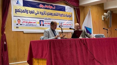  (التوعية بخطورة التنمر ومدى تاثيره على الفرد والمجتمع) ندوه  باداب كفر الشيخ 
