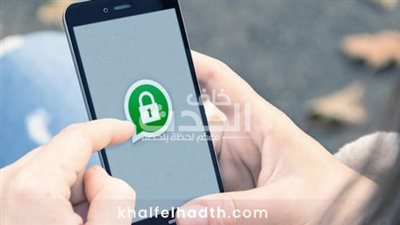 واتساب يتوقف عن العمل لهذه الأجهزة لعدم توافقها مع المعايير الجديدة