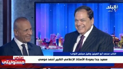 بدعم من أبو العينين.. تفاصيل ظهور أحمد موسى الأول بعد الوعكة الصحية