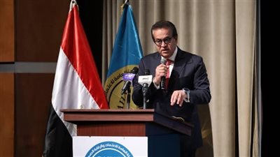 وزير الصحة والسكان يشهد احتفالية الهيئة العامة للاعتماد والرقابة الصحية (GAHAR)