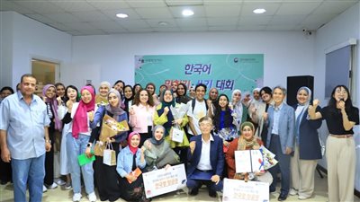 بالصور..المركز الثقافي الكوري يستضيف مسابقة معهد سي جونج للمحادثة والكتابة بالكورية 