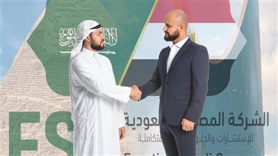 الشركة المصرية السعودية... نحو تنمية زراعية مستدامة