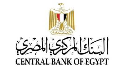 تعطيل العمل بالبنوك في مصر من 5 حتى 9 يونيو 2025