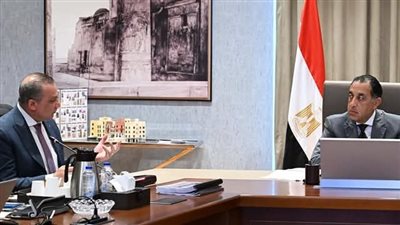 رئيس الوزراء يستعرض الموقف التنفيذي لمشروعات صندوق التنمية الحضرية