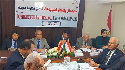 بالصور..سفير  تاجيكستان يشيد بدعم مصر لمبادرات بلاده في حماية البيئة والمياه.