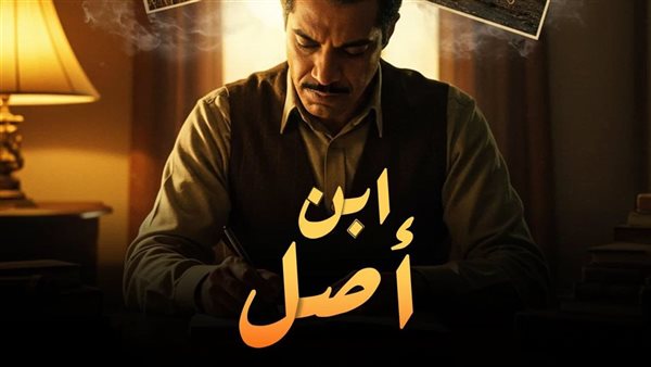 خلف الحدث