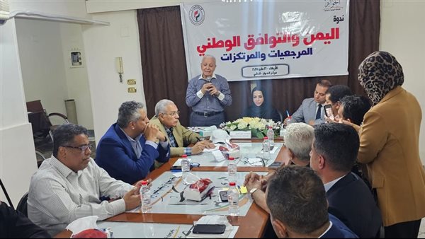 خلف الحدث