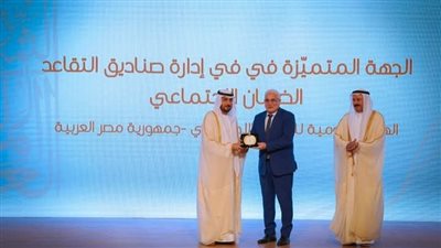 الهيئة القومية للتأمين الاجتماعي تحصد جائزة 