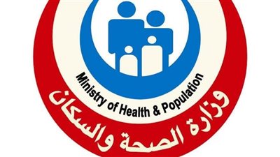 وزير الصحة والسكان يعلن اعتماد قرار دولي تاريخي لدعم أصحاب الأمراض النادرة