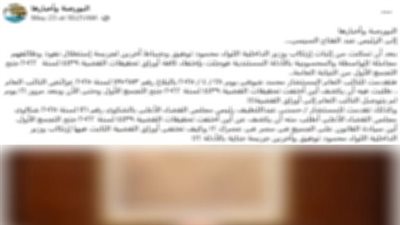 كشف حقيقة إدعاء أحد الأشخاص بقيام رجال الشرطة بإخفاء أوراق قضية