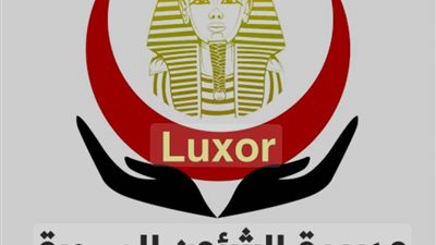 تعرف على أماكن الفرق الطبية المتنقلة بالأقصر خلال إجازة عيد الأضحى المبارك