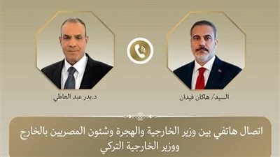 اتصال هاتفي بين وزير الخارجية والهجرة ونظيره التركي لدعم العلاقات بين البلدين 