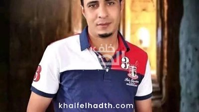 رسالة من قلب موجوع.. أب ينهي حياته بـ حبة الغلة بسبب خلافات أسرية في الغربية