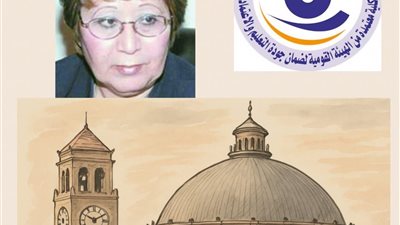 جامعة القاهرة تفخر بفوز ليلى عبد المجيد كأفضل إعلامية عربية تقديرًا لعطائها