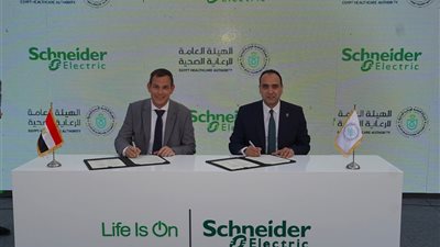 هيئة الرعاية الصحية توقع مذكرة تفاهم مع شنايدر إلكتريك