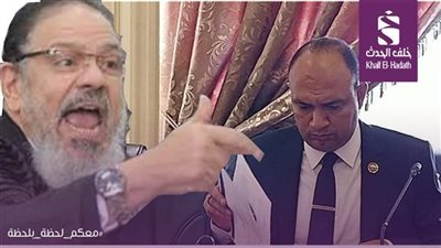 إحالة منتصر الزيات للمحكمة الاقتصادية بتهمة سب وقذف نائب برلماني
