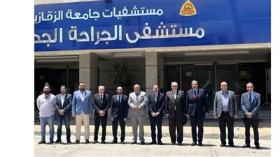 إنجاز جديد لكلية الطب بجامعة الزقازيق: اعتماد برنامج البورد العربي للتخصصات الطبية