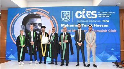 محمد طارق يحصل على دبلومة الإدارة الرياضية من فيفا وجامعة القاهرة