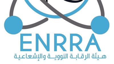 توقيع مذكرة تفاهم بين هيئة الرقابة النووية والإشعاعية وهيئة الطاقة الذرية المجرية لتعزيز التعاون