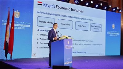 وزير الاستثمار والتجارة الخارجية يشارك بفعاليات منتدى الاستثمار المصري الصيني