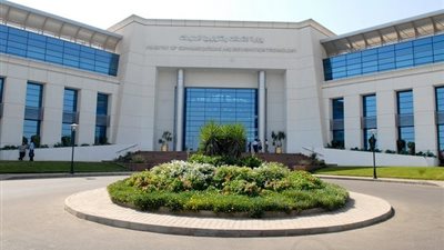 جامعة 