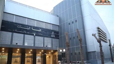 طالبة تطعن موظف أمن ببطنه لمنعه دخولها كلية البنات بجامعة عين شمس