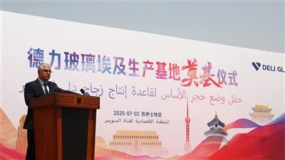 رئيس اقتصادية قناة السويس يشهد وضع حجر أساس مشروع 
