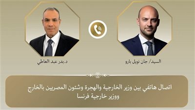اتصال هاتفى بين وزير الخارجية والهجرة ونظيره الفرنسي لتعزيز العلاقات الاستراتيجية بين البلدين 