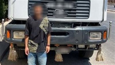 ضبط قائد سيارة نصف نقل لقيامه بالسير عكس الاتجاه بمنطقة غمرة بالقاهرة