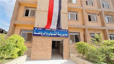 رياضة كفر الشيخ تدعو لإنعقاد الجمعيات العمومية ب 22 نادى رياضى