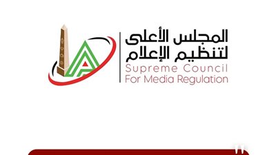 الأعلى للإعلام يحيل شكاوى ضد 