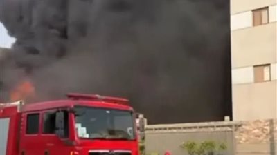 حريق بمصنع منظفات في مدينة بدر.. وتدخل عاجل بـ4 خزانات مياه