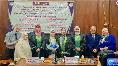 شروق محمود إبراهيم تحصل على درجة الماجستير في الصحافة والنشر بتقدير ممتاز