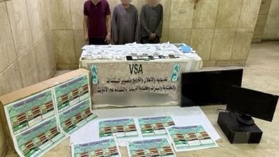 ضبط تشكيل عصابى للنصب على المواطنين عبر منصة إلكترونية بمسمى 