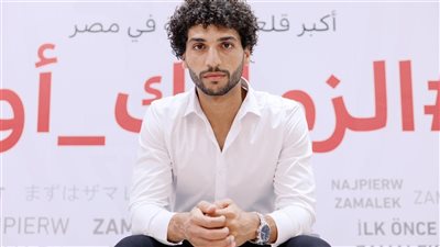 الزمالك يحتفل بعيد ميلاد عمرو ناصر وسط استعدادات مكثفة لمواجهة إنبي بالدوري الممتاز