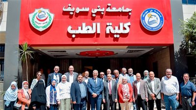 مجلس كلية الطب البشري يكرّم رئيس جامعة بني سويف تقديرًا لجهوده
