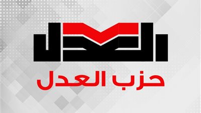حزب العدل يرفض قرار وزارة التقل بسحب عربات قطارات VIP من خط 