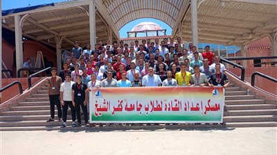 انطلاق افواج معسكر إعداد القادة لجامعة كفر الشيخ بمصيف بلطيم