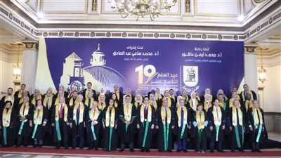 جامعة القاهرة تتقدم للمركز 487 عالميًا في تصنيف ويبومتركس الدولي