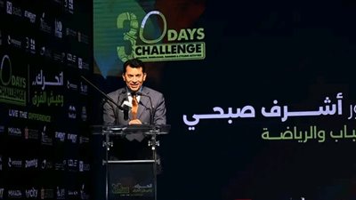 وزير الرياضة يشهد وقائع المؤتمر الصحفي للإعلان عن النسخة الرابعة من مشروع 