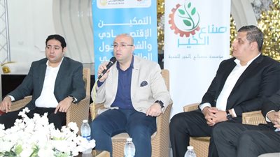 محافظ بني سويف يشهد الحفل الختامي لبرنامج التدريب على الشمول المالي وريادة الأعمال
