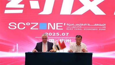 رئيس اقتصادية قناة السويس يوقع 3 عقود صناعية جديدة مع شركات صينية 
