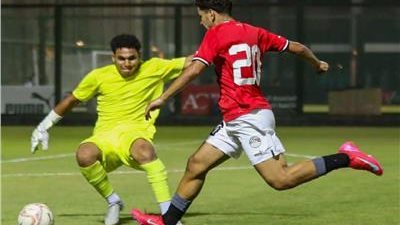 تشكيل منتخب مصر للناشئين أمام تونس في تصفيات شمال أفريقيا