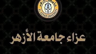 سلامة داود يعزي الدكتور شريف خاطر رئيس جامعة المنصورة في وفاة شقيقه