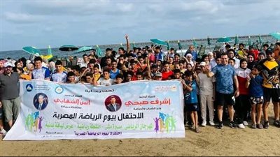 دمياط تشارك في فعاليات يوم  الرياضية المصرية  احتفاءً بأول إنجاز أوليمبي