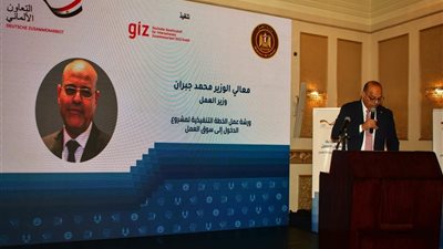وزير العمل يبحث تنفيذ مشروع لدخول سوق العمل بالتعاون مع ألمانيا