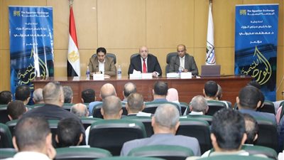 افتتاح مؤتمر 