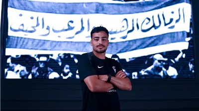 محمد إسماعيل: اللعب للزمالك شرف لا يوصف